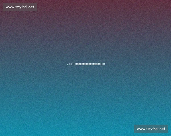 2 米 26 张子宇内线无解！日本女篮遭遇 移动长城 碾压