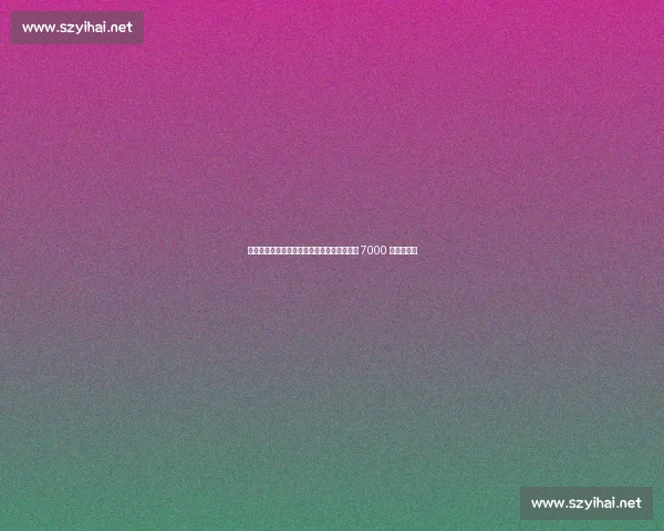 加纳乔今夏离队板上钉钉，英超三强争夺曼联 7000 万标价边锋