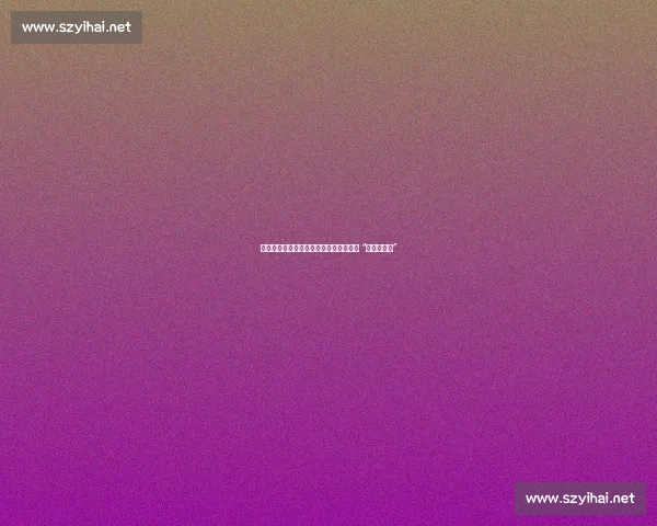 世俱杯突发雷暴中断，切尔西更衣室里的 “单车马拉松”