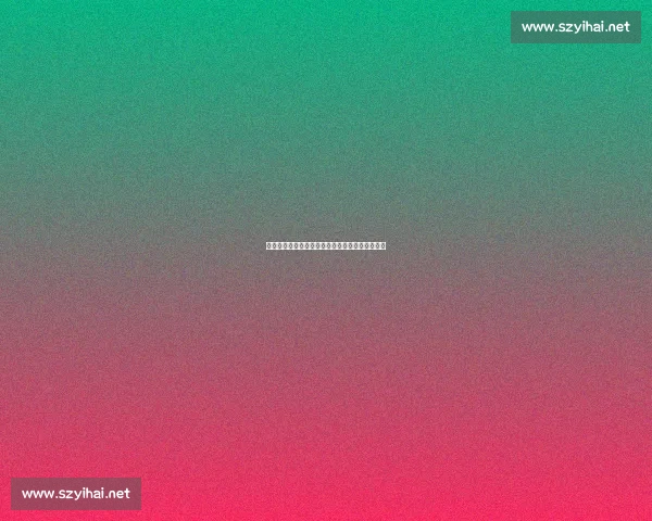 威海：我的第二故乡，一座被阳光洗净的精致之城