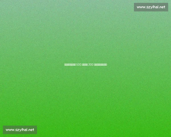 徐亮再发声:国足 500 万税后仅 300 万,行业对比引争议 徐亮再发声:国足 500 万税后仅 300 万,行业对比引争议