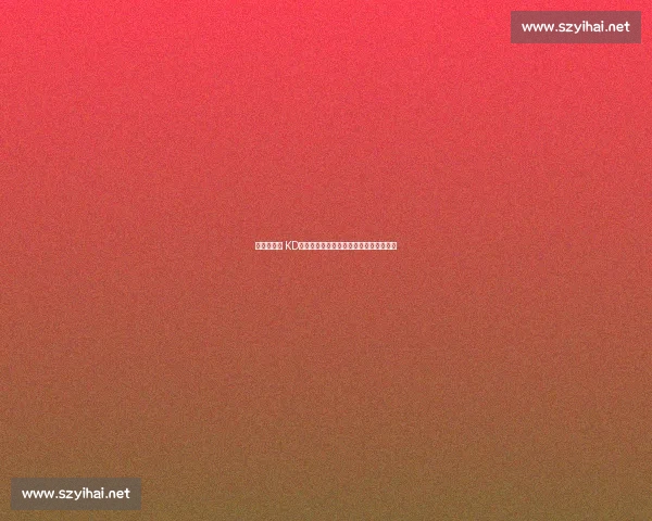 猛龙铁心追 KD！效仿伦纳德模式，豪赌一年冲击总冠军