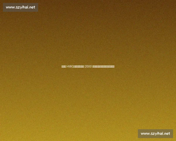 罗马诺 HWG！沙特新未来城 2000 万欧签下乌拉圭锋线新星卢西亚诺