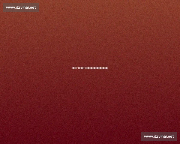 穆帅的 “跑动铁律”：前费内巴切后卫揭秘执教第一课