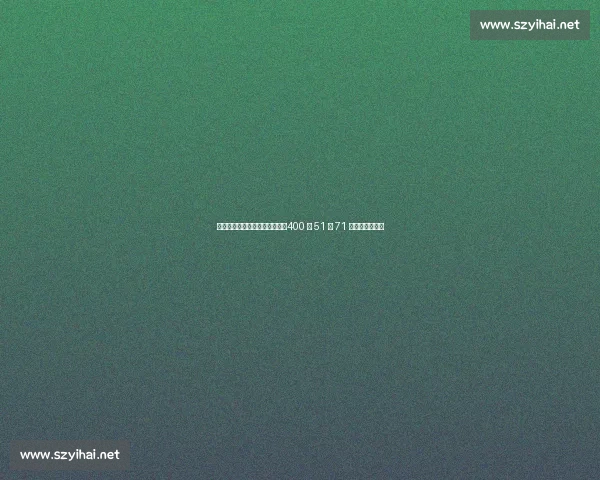 秘鲁混血少女归化日本创纪录！400 米 51 秒 71 改写日本田径史