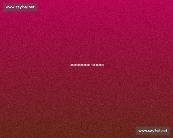 辛芷蕾威尼斯听译名场面：一句 “啥呀” 松弛感封神