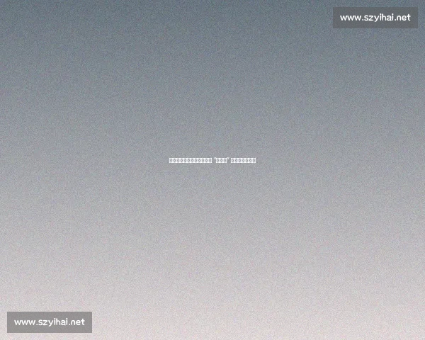 热血开赛！崇明第六十四届 “烈士杯” 篮球赛燃动今夏