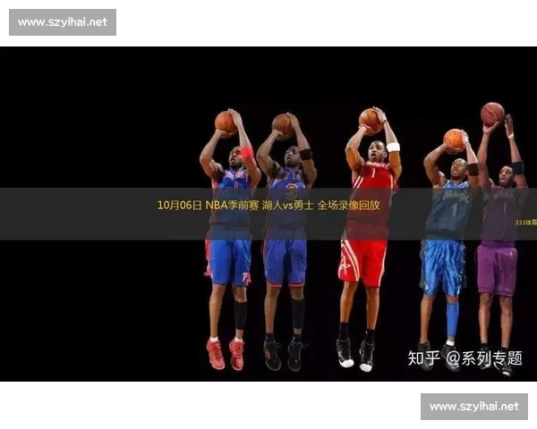 nba湖人vs在线直播平台全解析实时赛况高清观看指南官方推荐