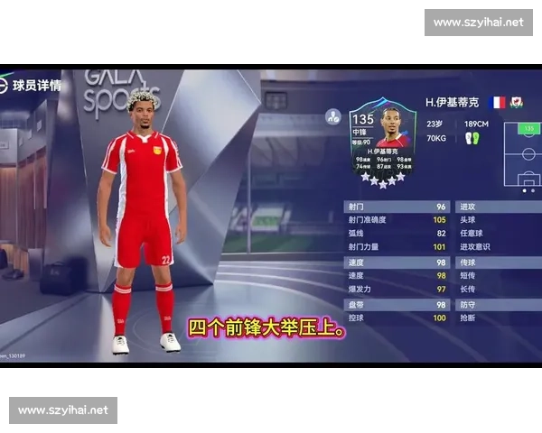 皇家马德里对决利物浦欧冠巅峰之夜豪门荣耀再燃战火宿命碰撞书写传奇新篇章