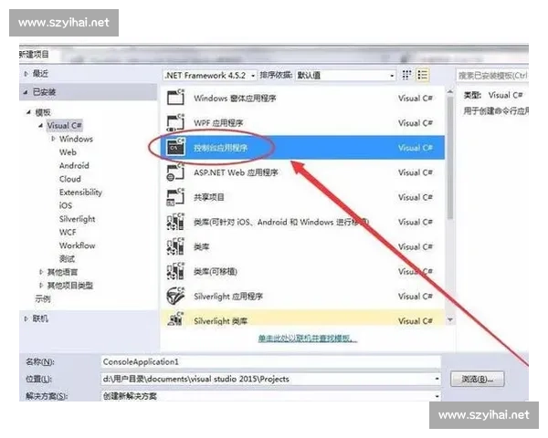基于VS2015插件生态的开发效率提升与扩展实践研究应用方法探索总结