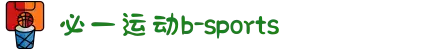 必一·运动(B-Sports)官方网站